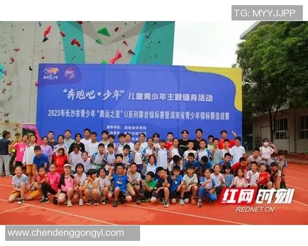 重庆攀岩队与上海攀岩队赛后状态分析与表现对比