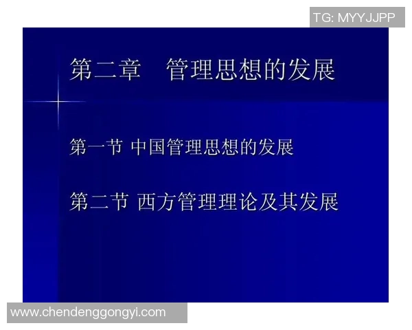 足球直播历史的演变与发展对全球体育文化的影响分析